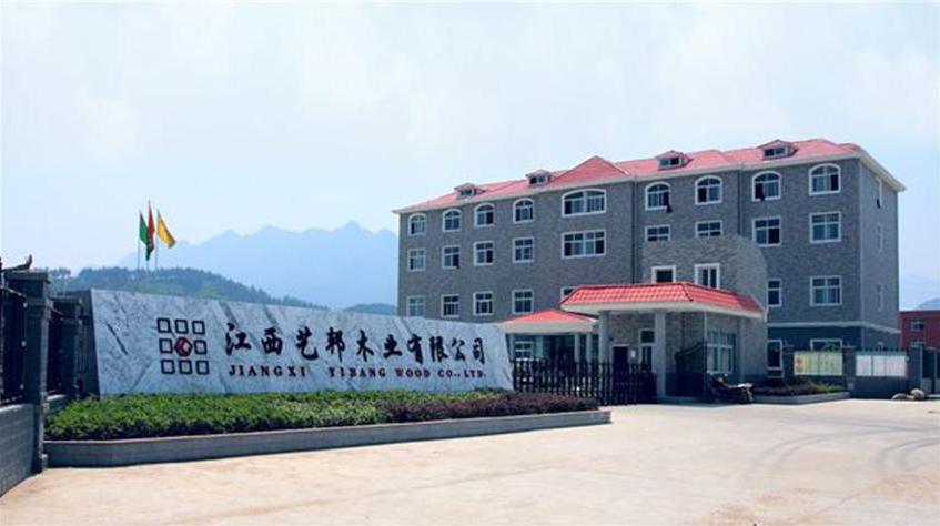江西藝邦木業(yè)提供來自原始森林的木材，名匠裝飾集團(tuán)旗下品牌