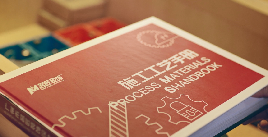 嚴(yán)謹(jǐn)?shù)氖┕?，?biāo)準(zhǔn)的裝修工藝，嚴(yán)格的標(biāo)準(zhǔn)