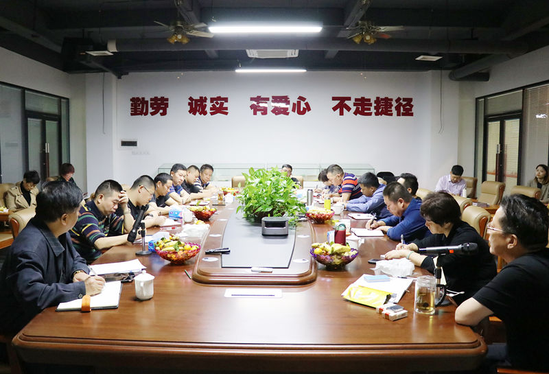 自強(qiáng)求變，厚德求進(jìn) - 名匠裝飾（集團(tuán)）2019年第二次聯(lián)席會(huì)議順利召開(kāi)！