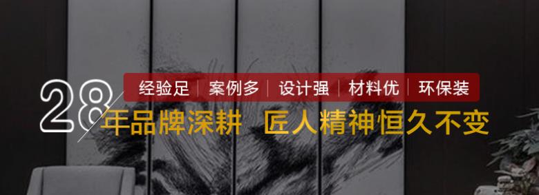 裝修公司口碑哪家好，實(shí)力見(jiàn)證的裝修公司