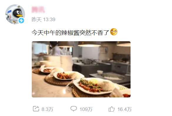 別在當(dāng)一個“憨憨”的傻白甜，警惕黑心的套路認(rèn)準(zhǔn)正牌的“老干媽”