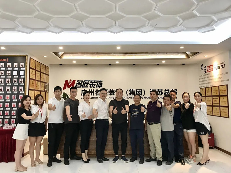 名匠裝飾（集團）28周年感恩盛典“匠心中國行”蘇贛片區(qū)大聯(lián)動誓師大會召開！