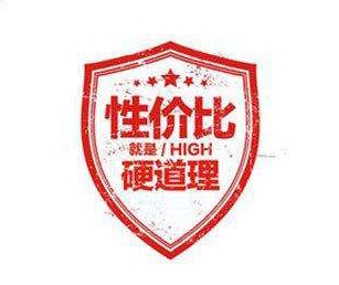 名匠裝飾糾正80%業(yè)主可能對“性價比”的誤區(qū)，重新定義裝修性價比！