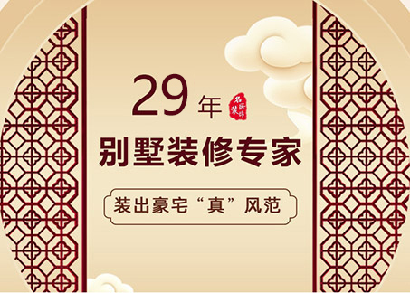 名匠裝飾怎么樣？裝修服務(wù)口碑好不好值得選擇嗎？