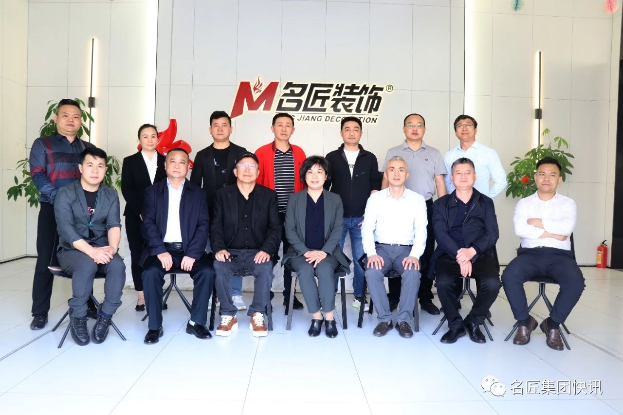熱烈歡迎江西省武寧縣領(lǐng)導(dǎo)一行蒞臨名匠裝飾集團總部考察