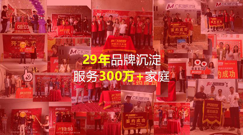怎樣才能裝修省錢？選擇好的裝修公司是第一步