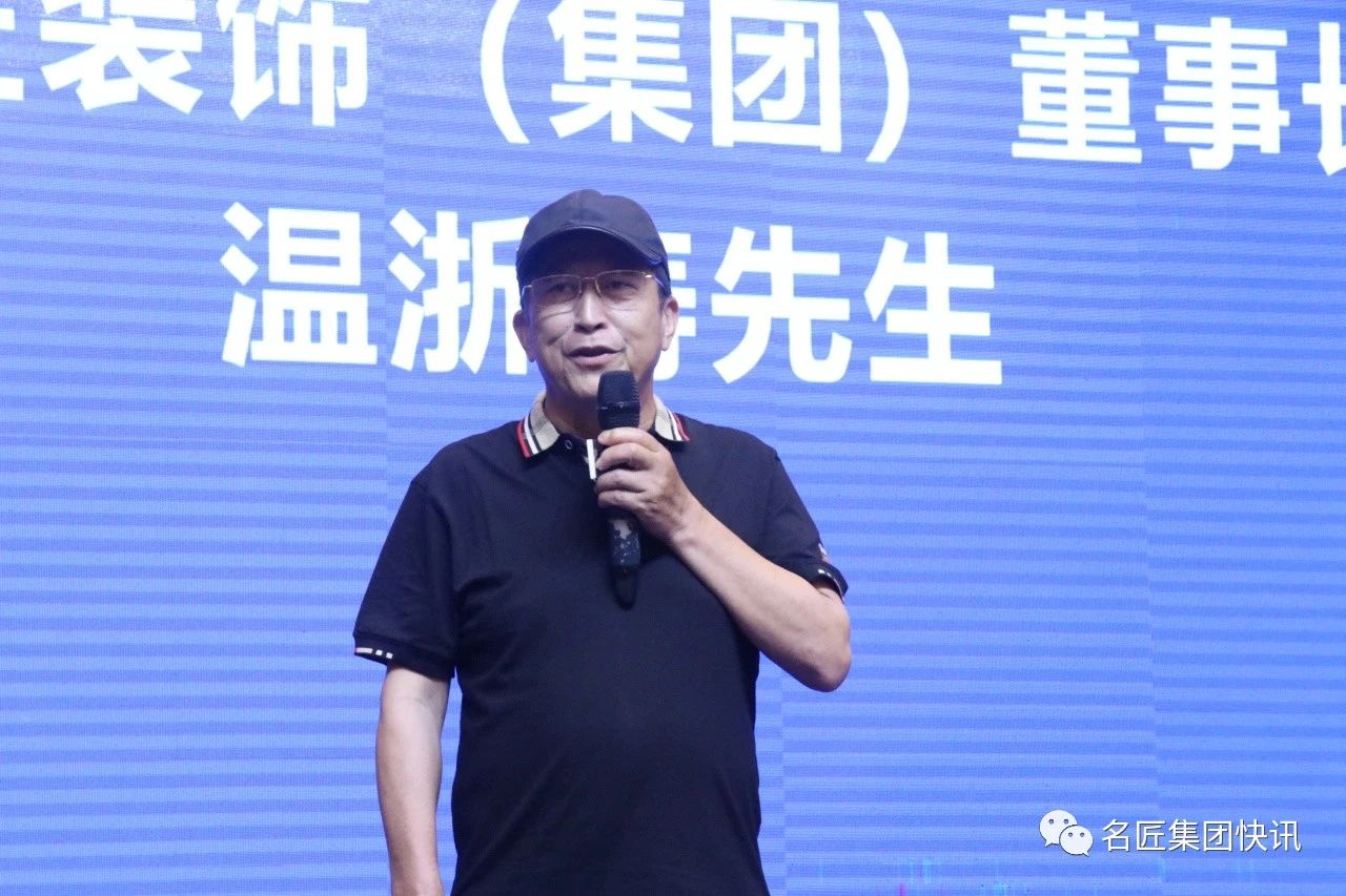 常懷感恩之心、敬畏生命之情——溫浙濤董事長(zhǎng)企業(yè)經(jīng)營(yíng)哲學(xué)