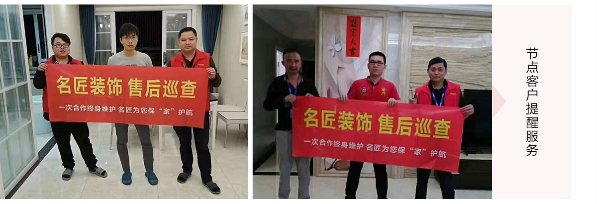 節(jié)點客戶提醒服務(wù)